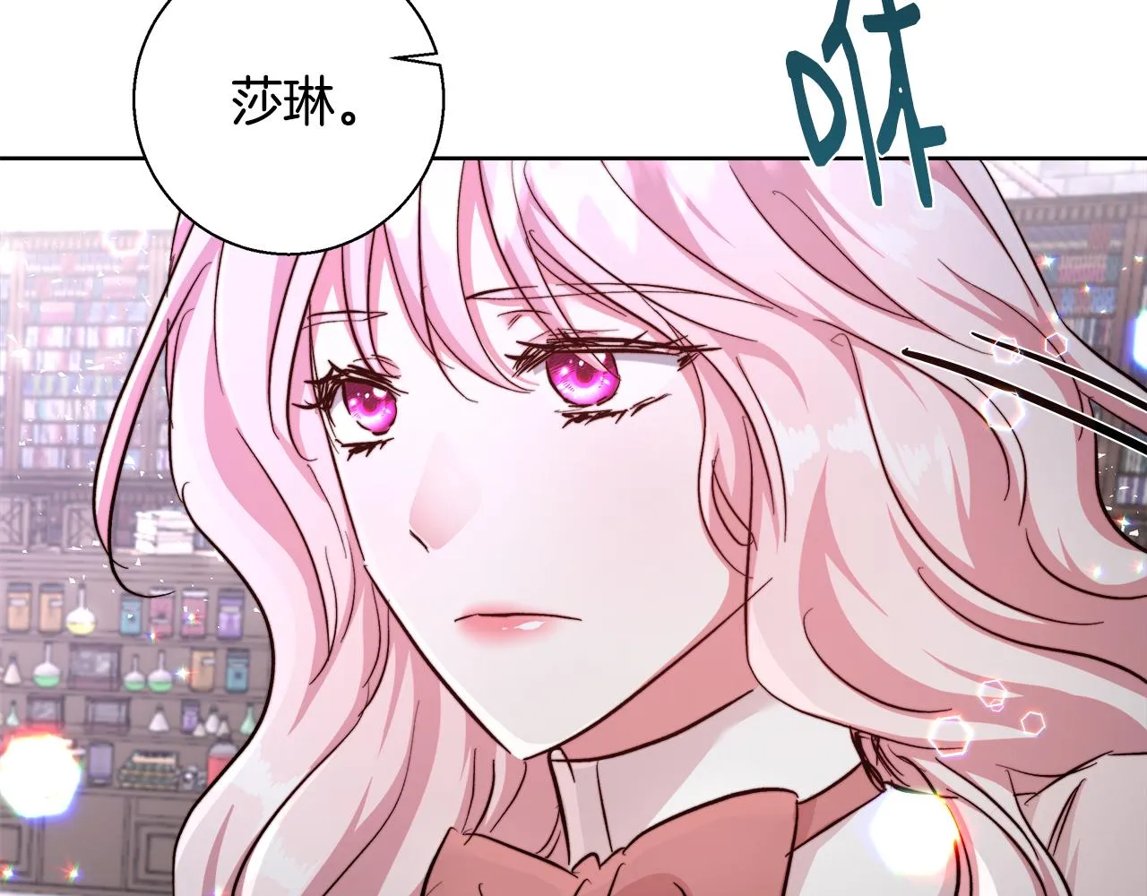 第64话 最后的祝福 第26页