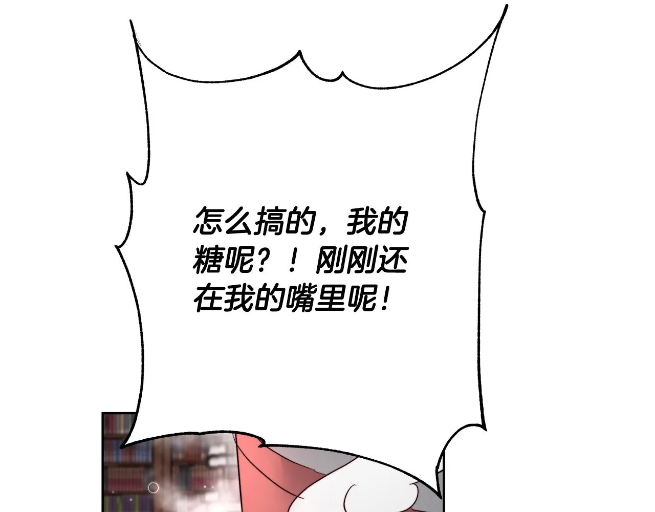 第64话 最后的祝福 第37页