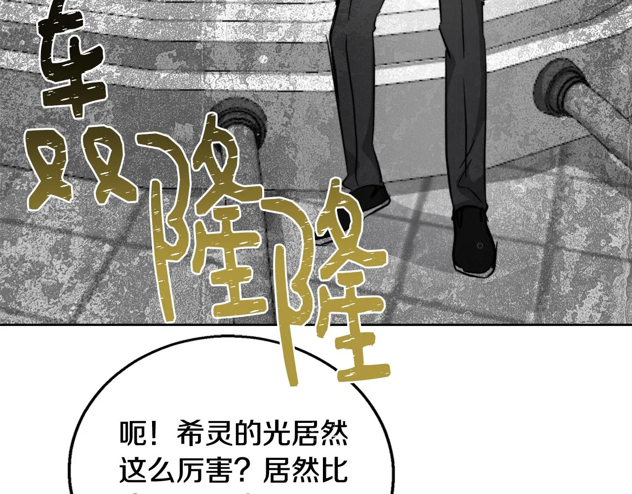 第64话 最后的祝福 第48页