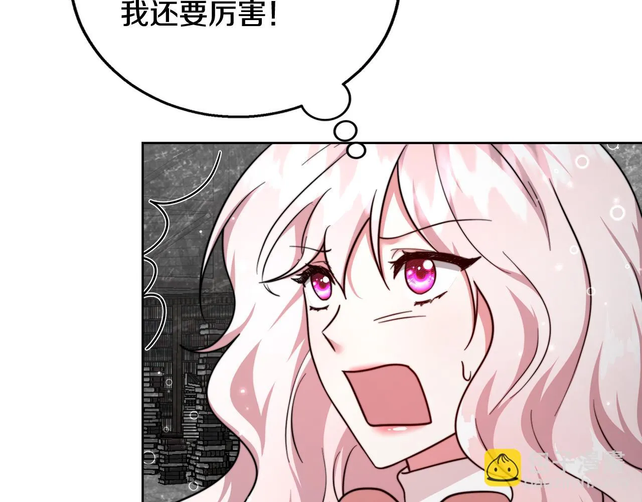 第64话 最后的祝福 第49页