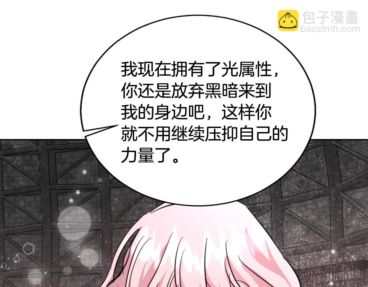第64话 最后的祝福 第52页