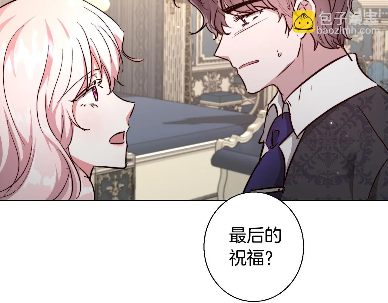 第64话 最后的祝福 第68页