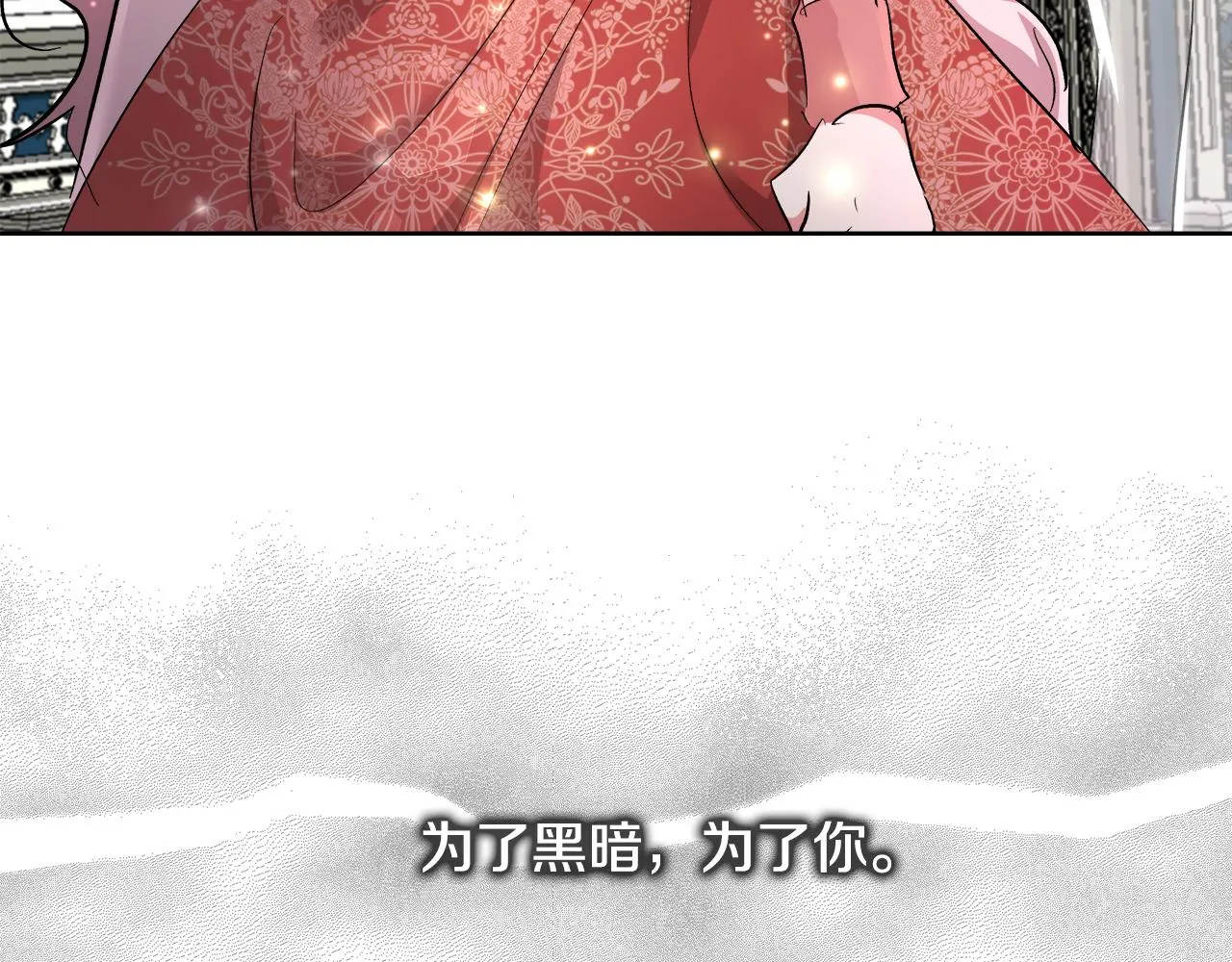 第64话 最后的祝福 第77页