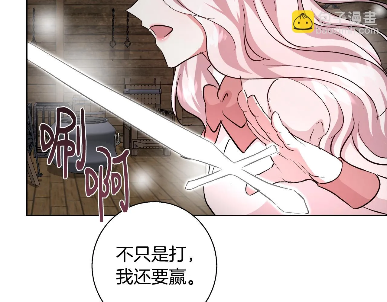 第64话 最后的祝福 第81页