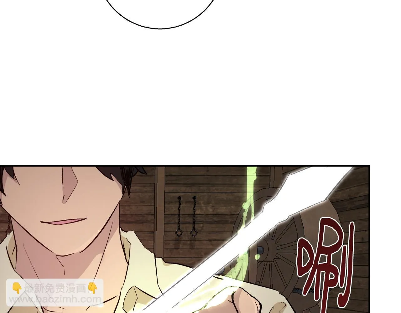 第64话 最后的祝福 第82页