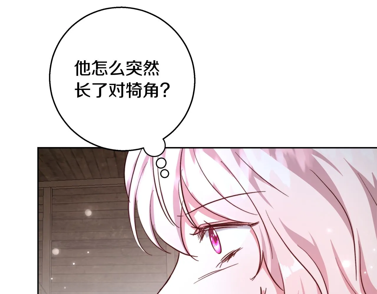 第64话 最后的祝福 第100页