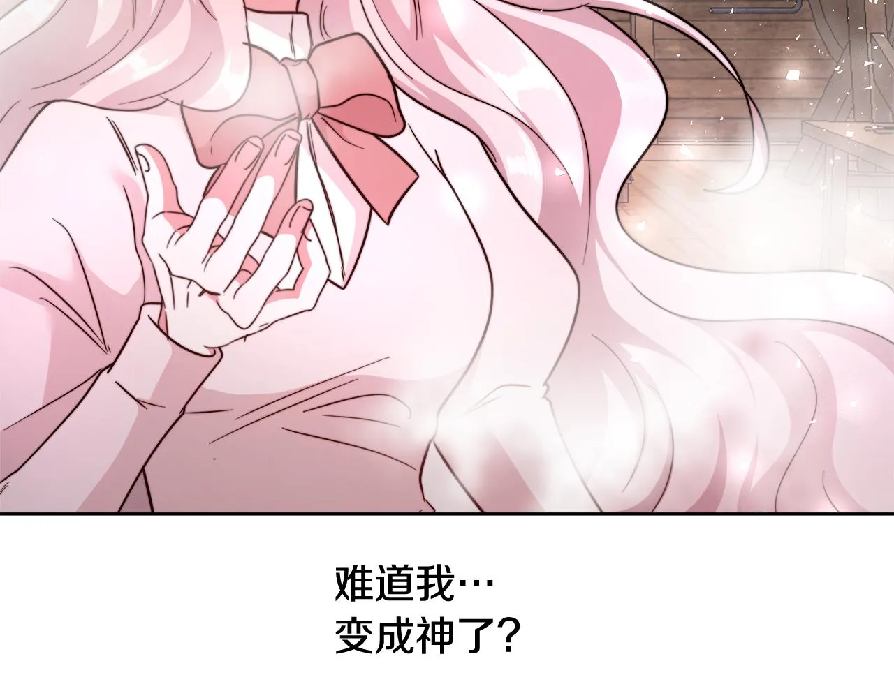 第64话 最后的祝福 第115页
