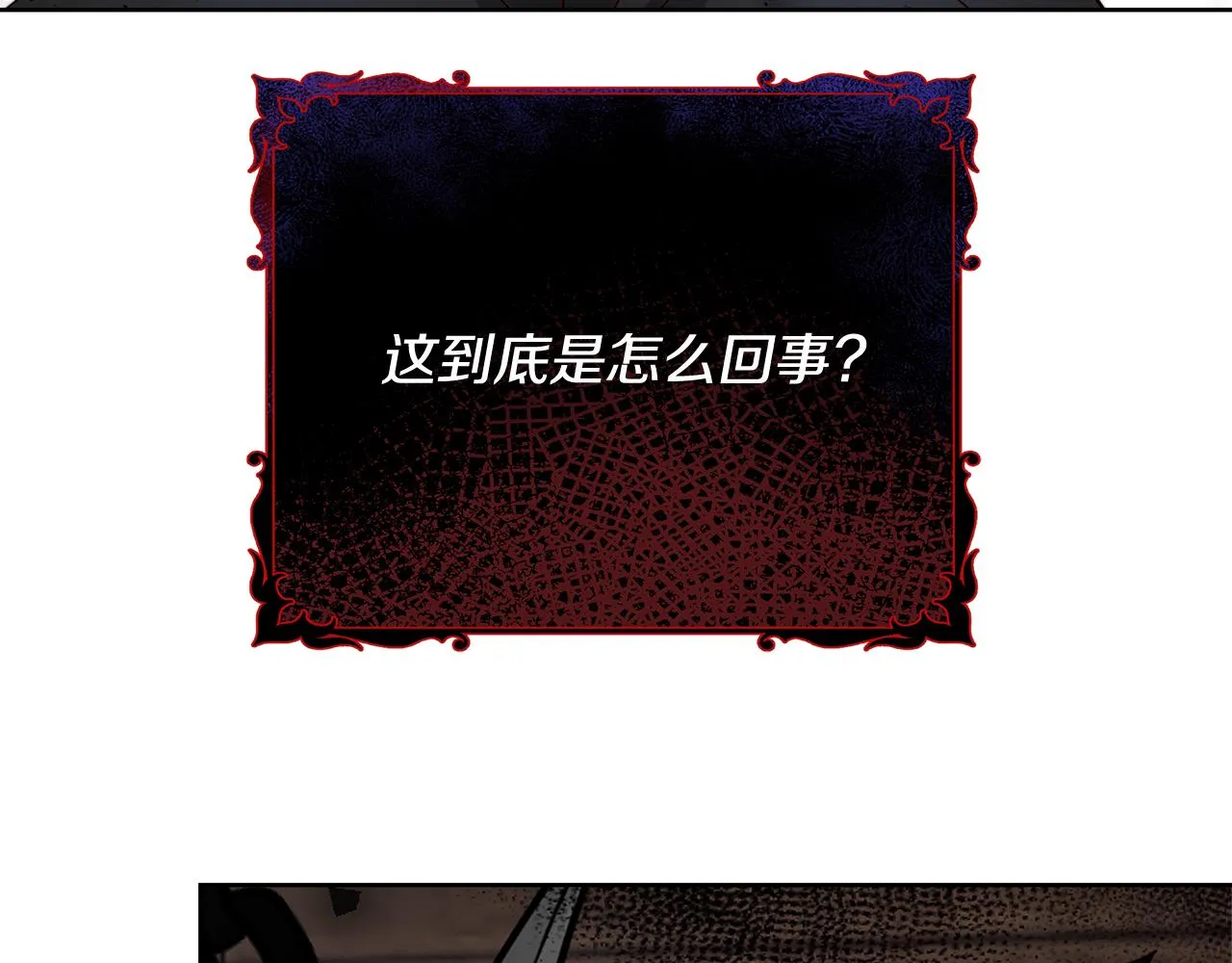 第64话 最后的祝福 第124页