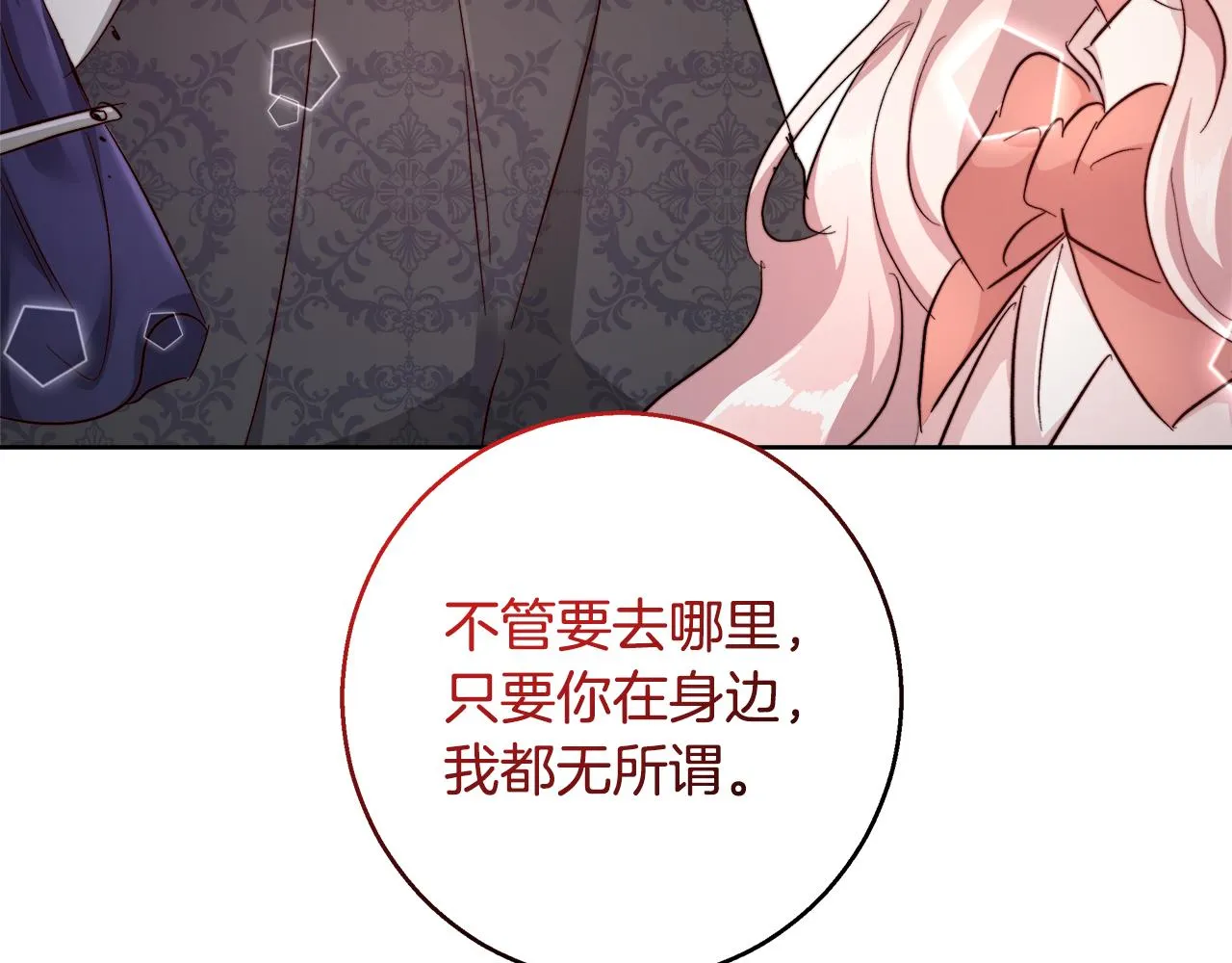 第64话 最后的祝福 第155页