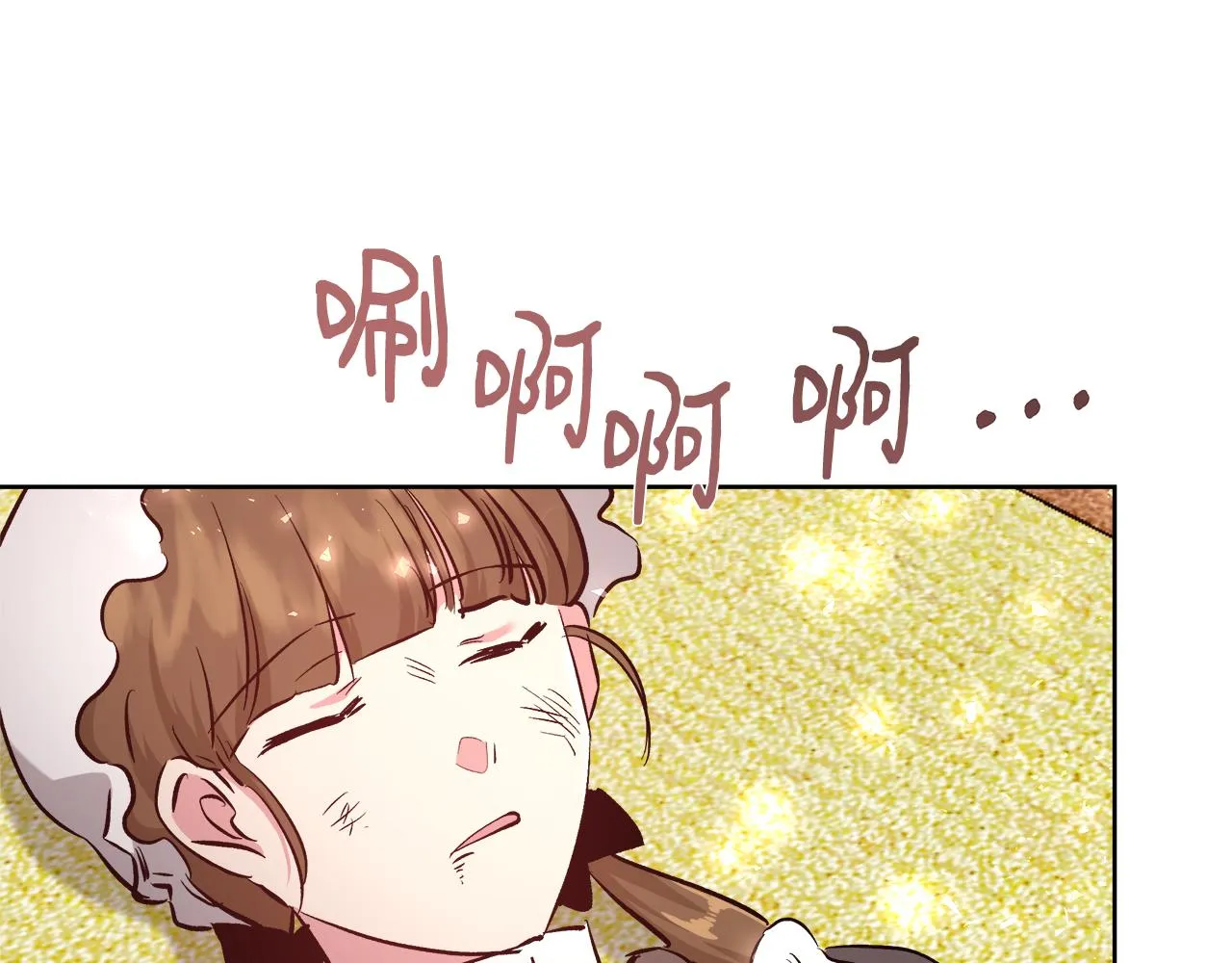 第63话 复活与牺牲 第8页
