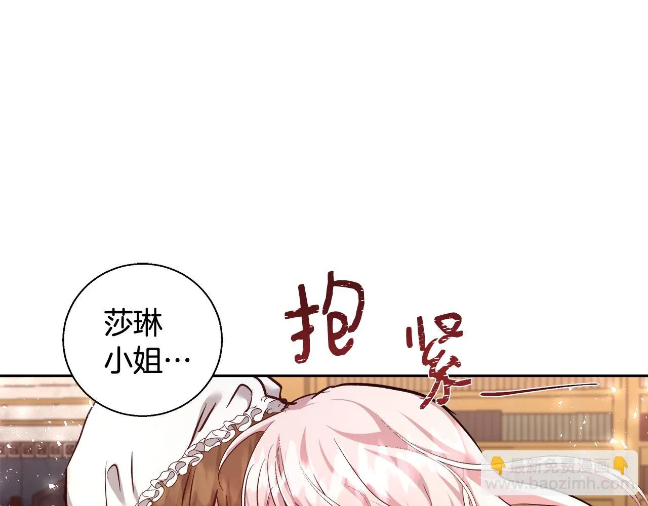 第63话 复活与牺牲 第18页