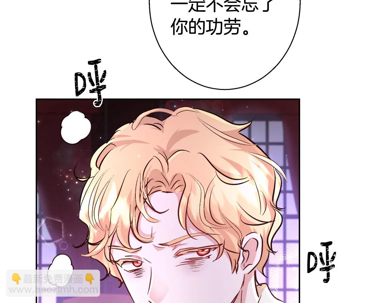 第63话 复活与牺牲 第28页