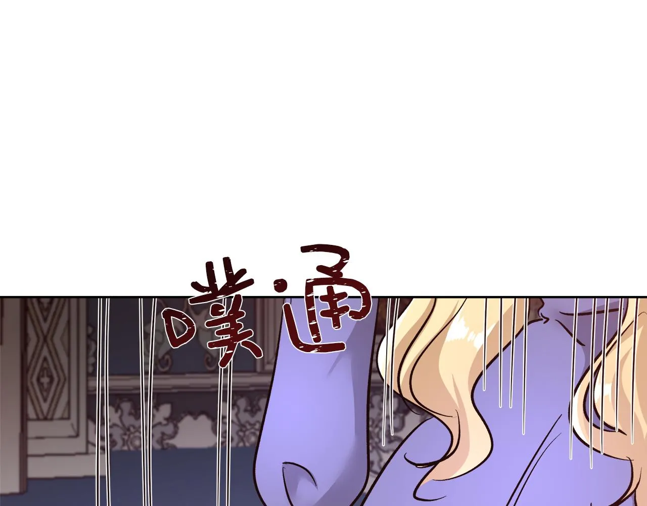 第63话 复活与牺牲 第48页