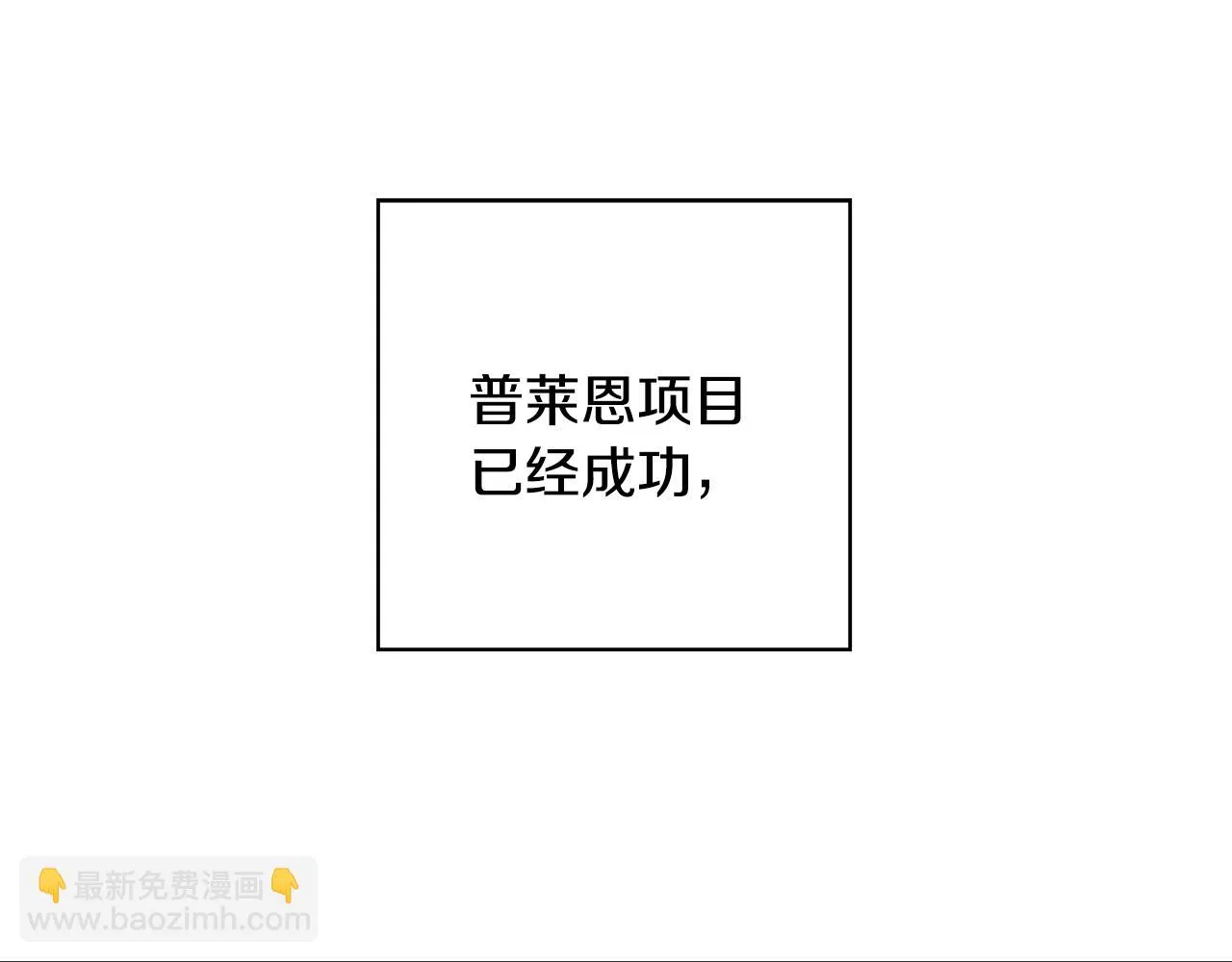 第63话 复活与牺牲 第59页