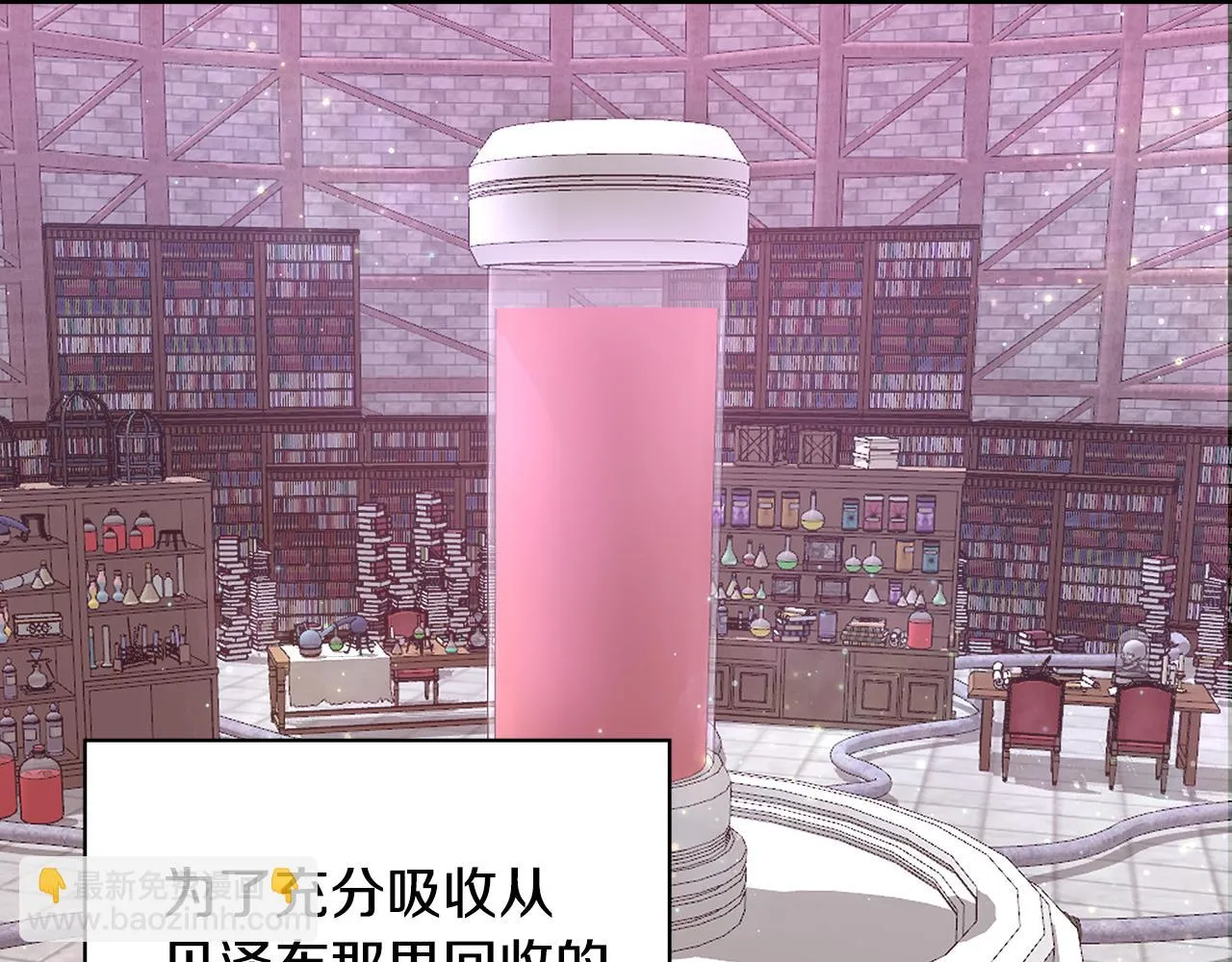第63话 复活与牺牲 第60页