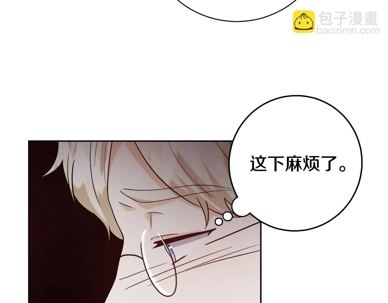 第63话 复活与牺牲 第75页