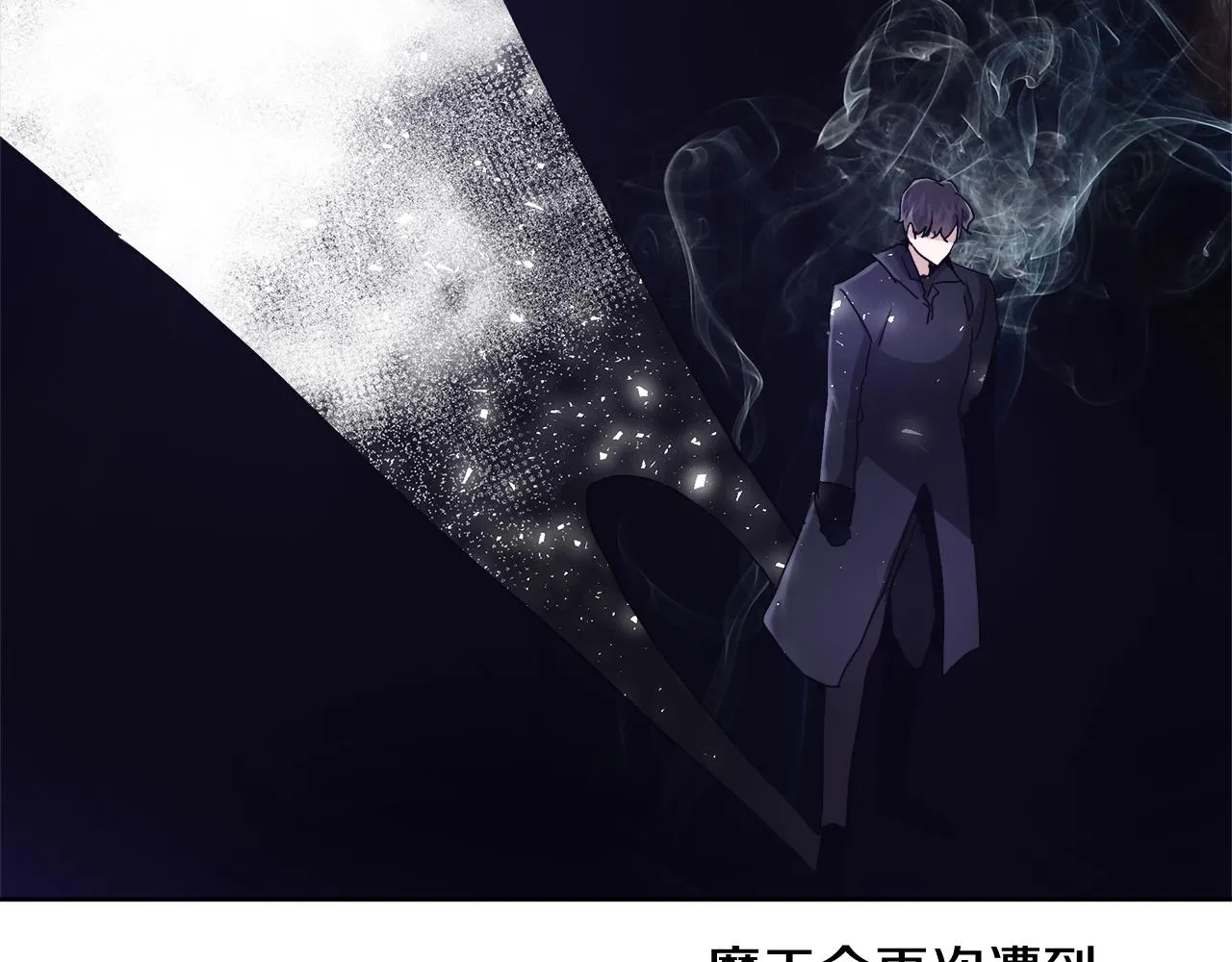 第63话 复活与牺牲 第78页