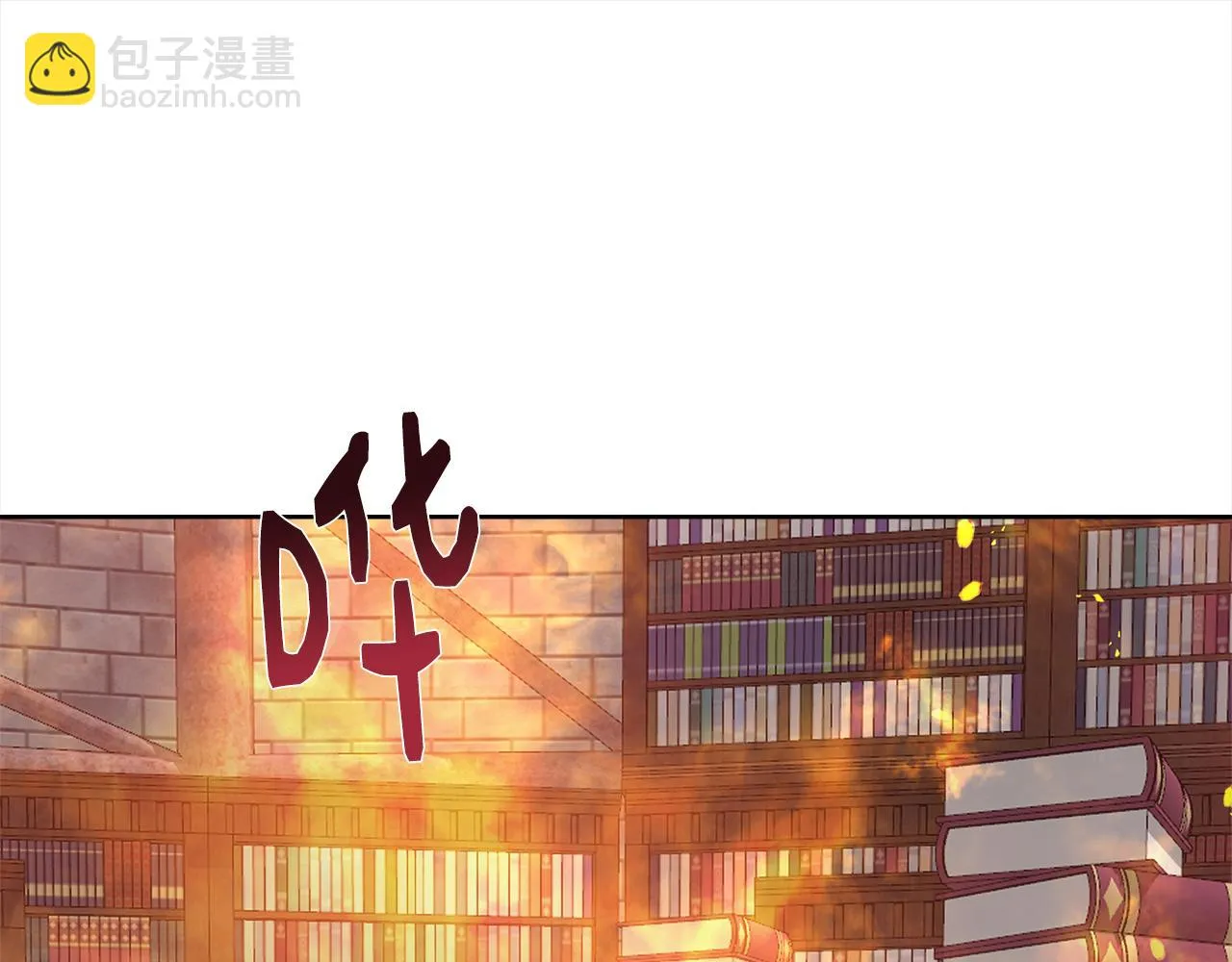 第63话 复活与牺牲 第86页