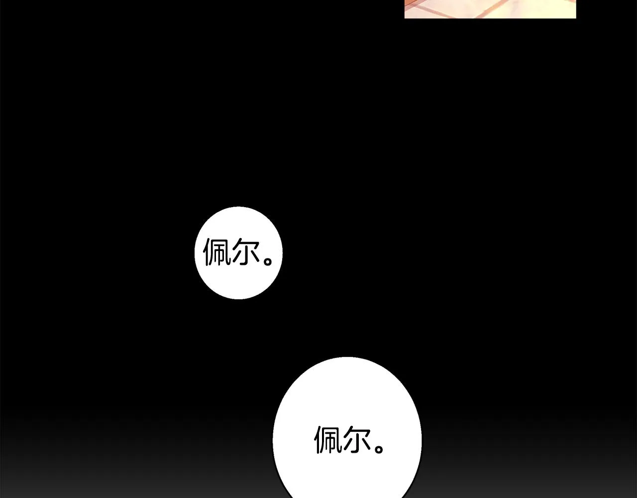 第63话 复活与牺牲 第90页