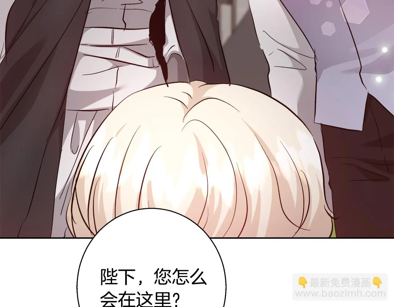 第63话 复活与牺牲 第94页