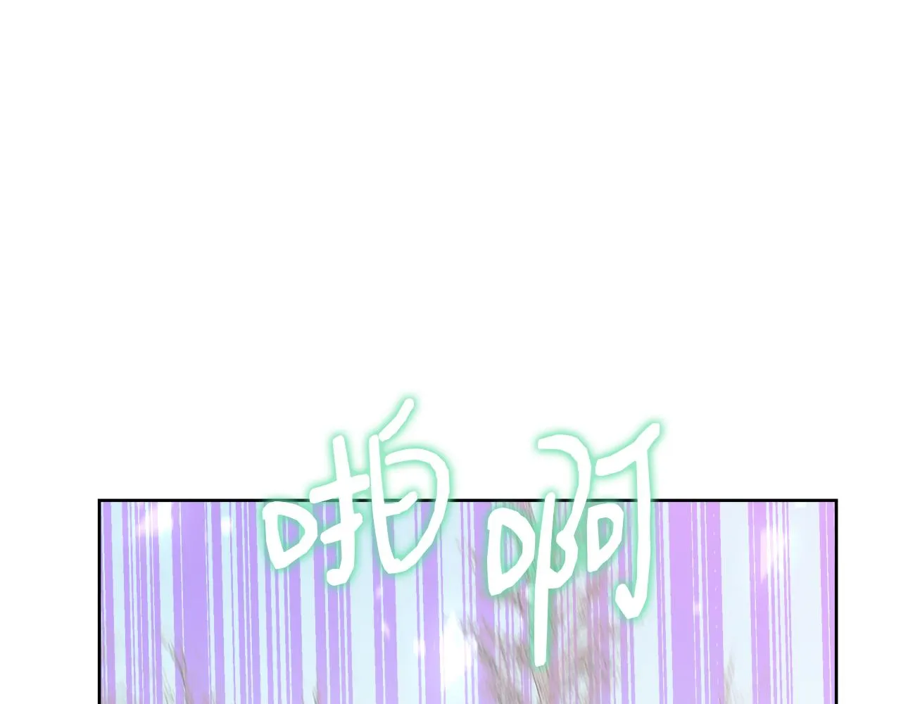 第63话 复活与牺牲 第103页