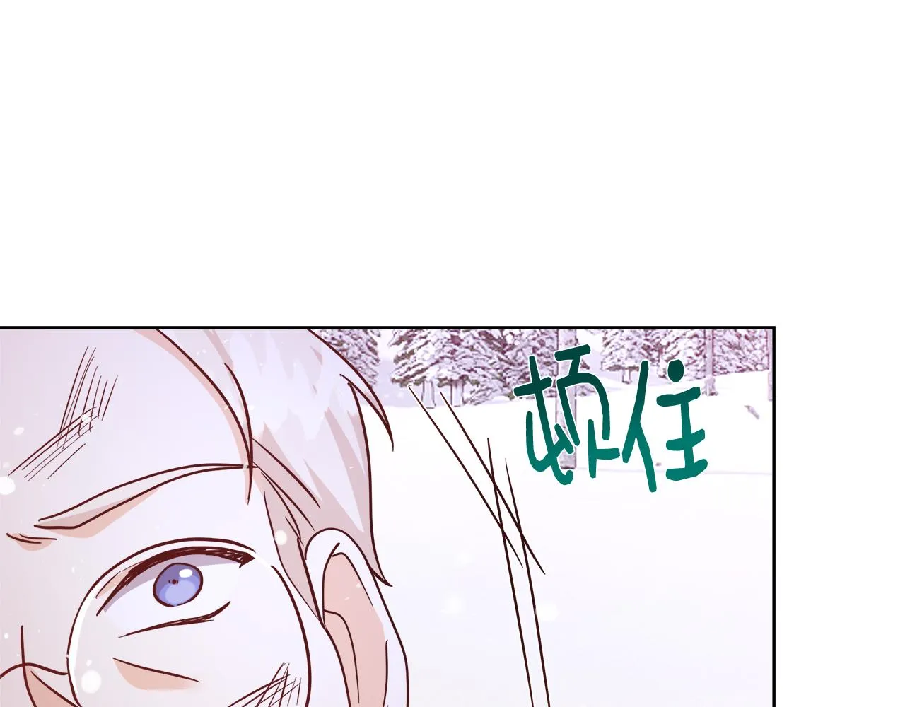 第63话 复活与牺牲 第113页