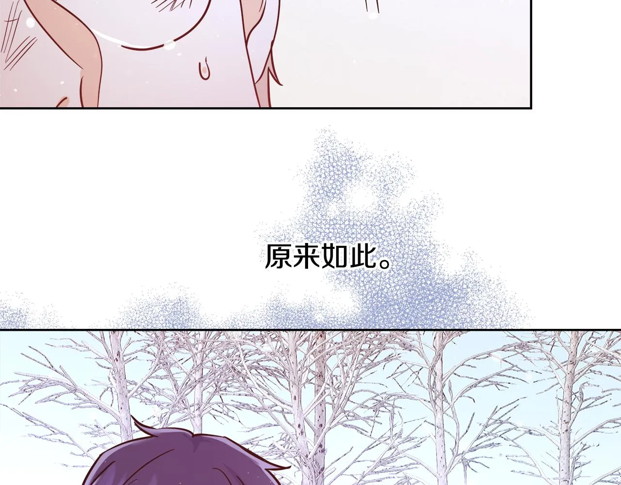 第63话 复活与牺牲 第114页