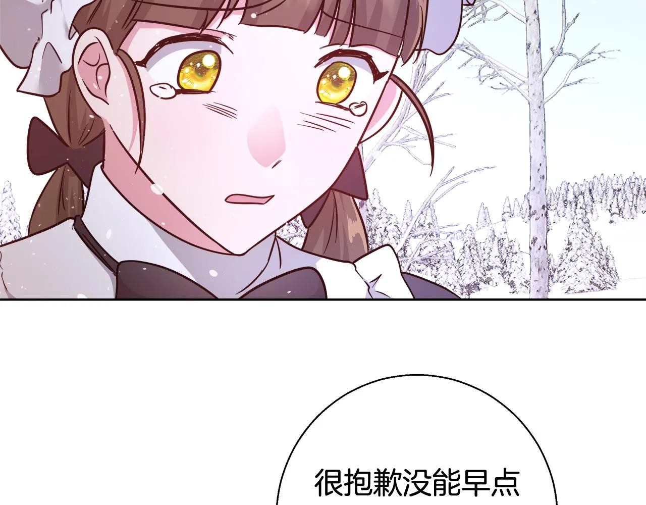 第63话 复活与牺牲 第120页