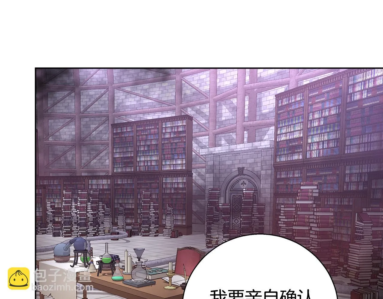 第63话 复活与牺牲 第129页