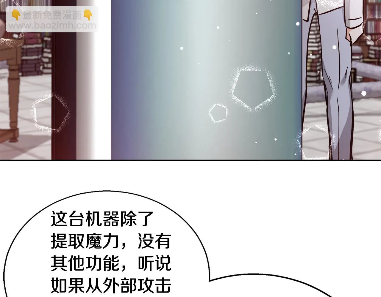 第63话 复活与牺牲 第134页