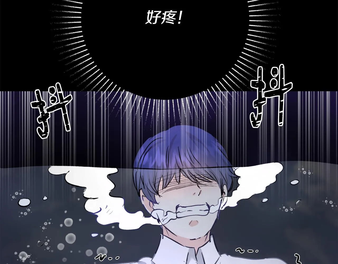 第63话 复活与牺牲 第146页