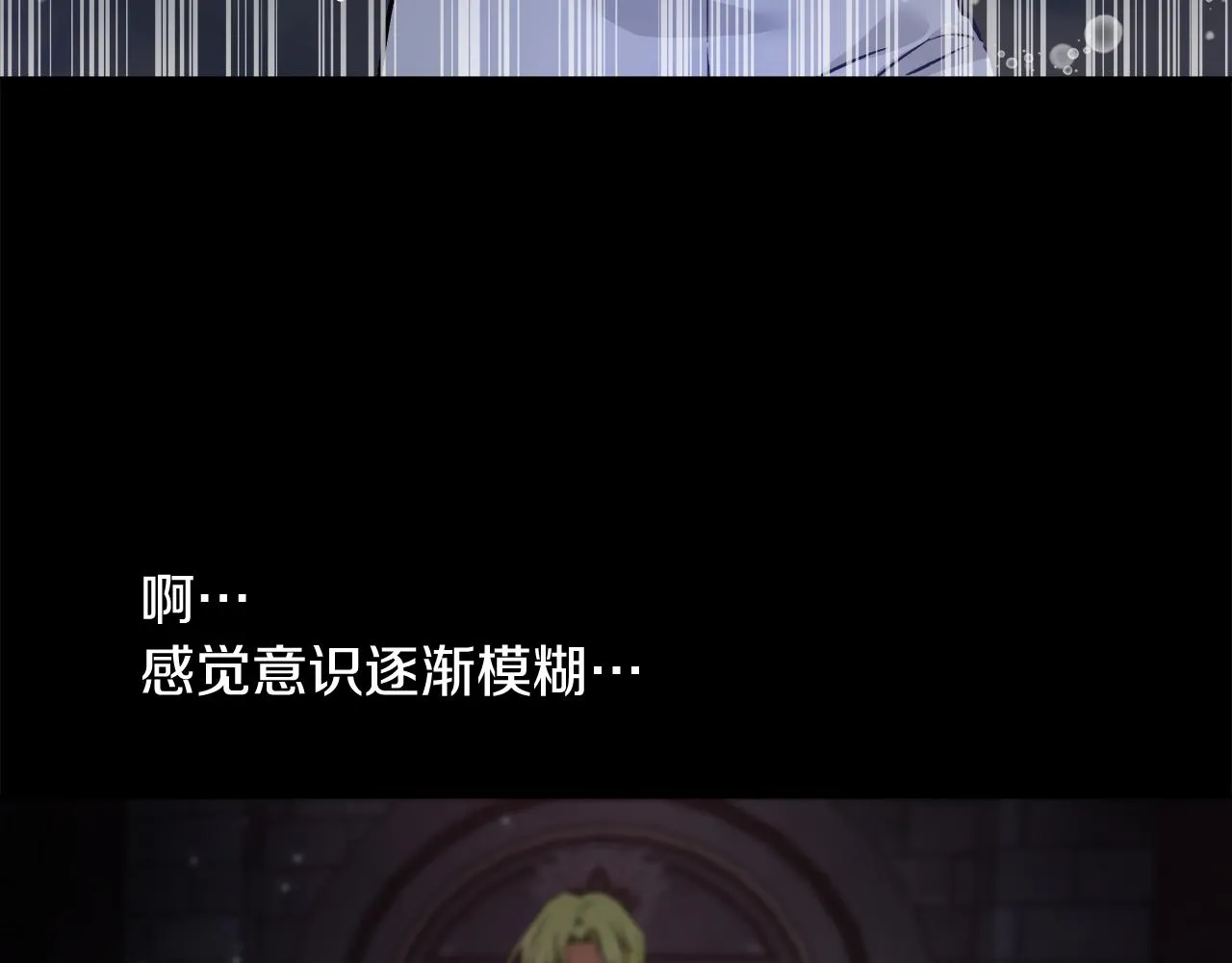 第63话 复活与牺牲 第148页