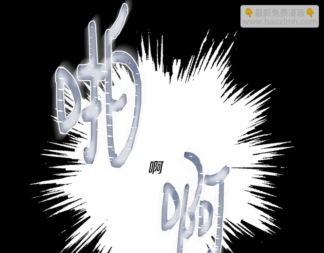 第63话 复活与牺牲 第150页