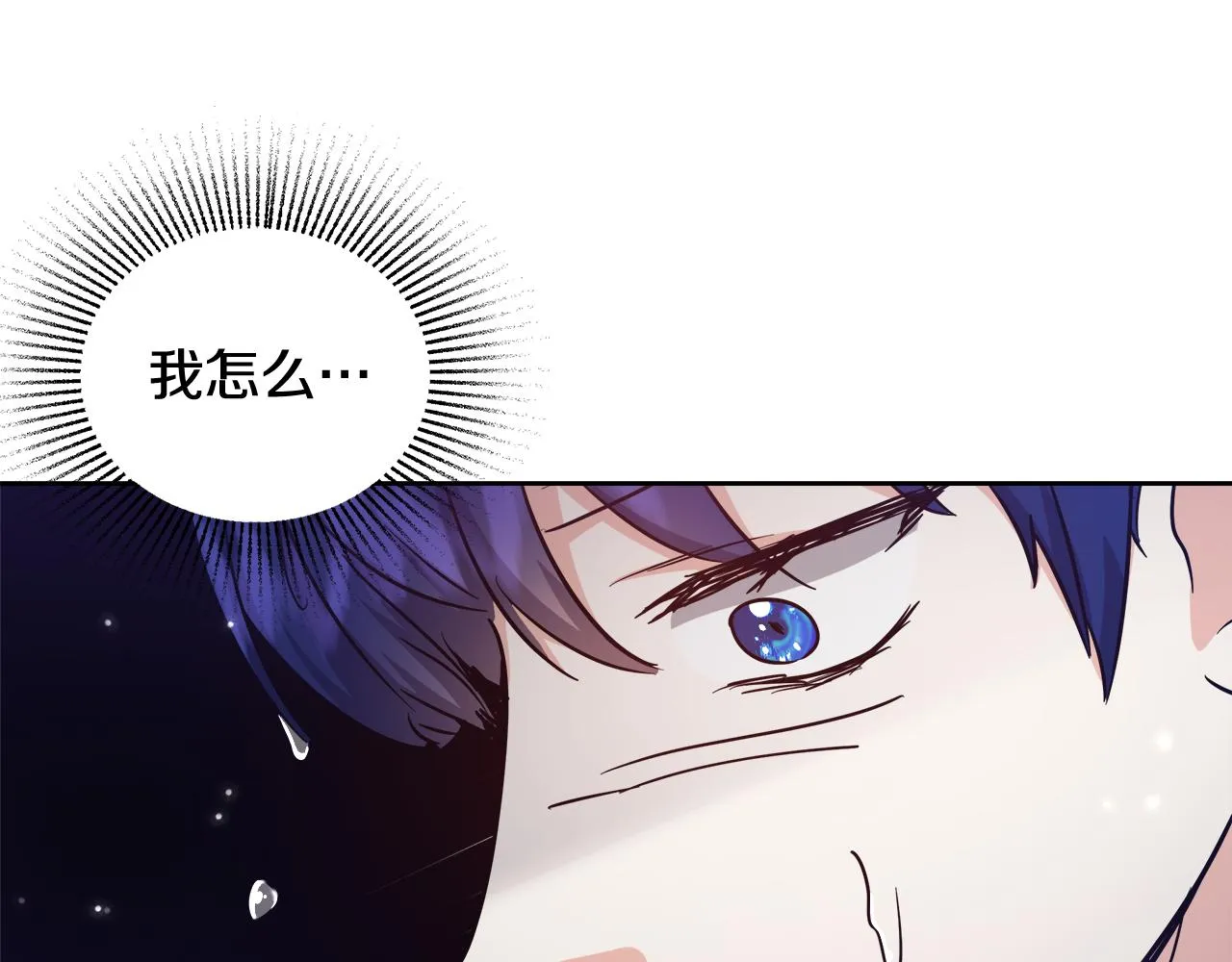 第63话 复活与牺牲 第153页