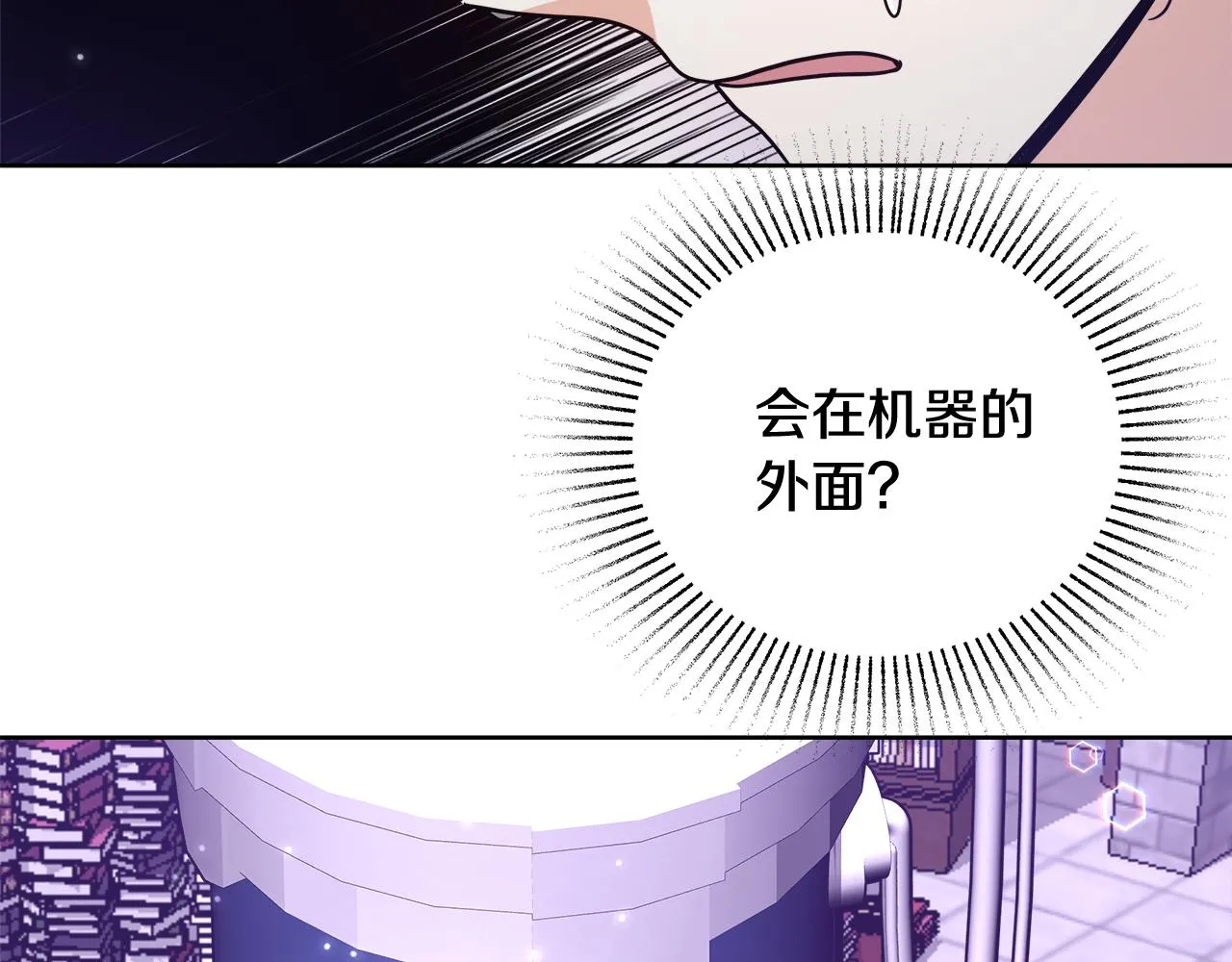 第63话 复活与牺牲 第154页