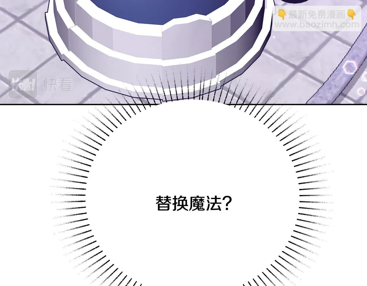 第63话 复活与牺牲 第156页