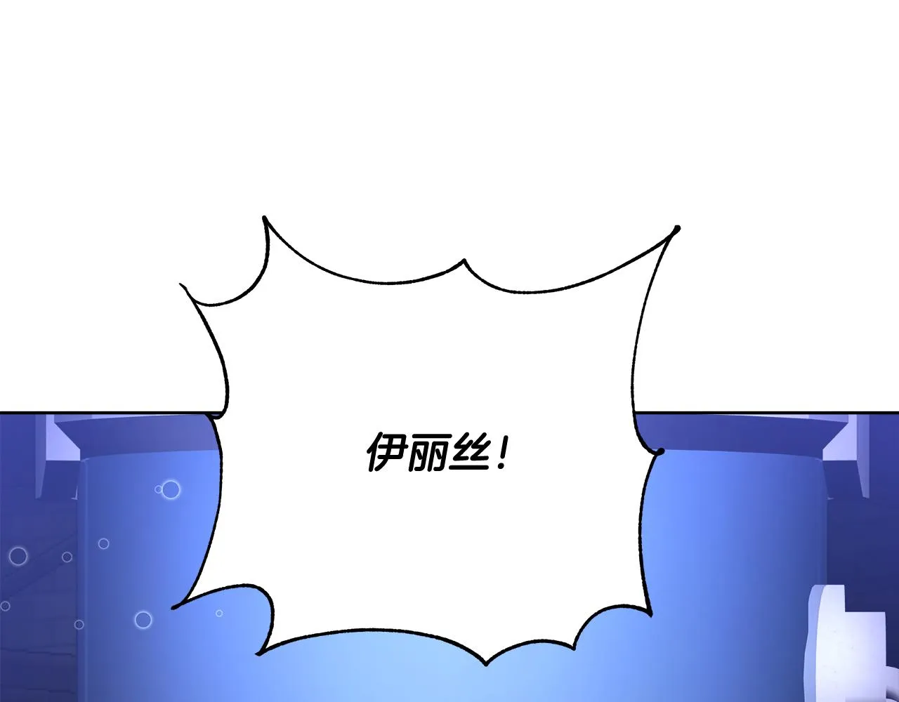 第63话 复活与牺牲 第158页