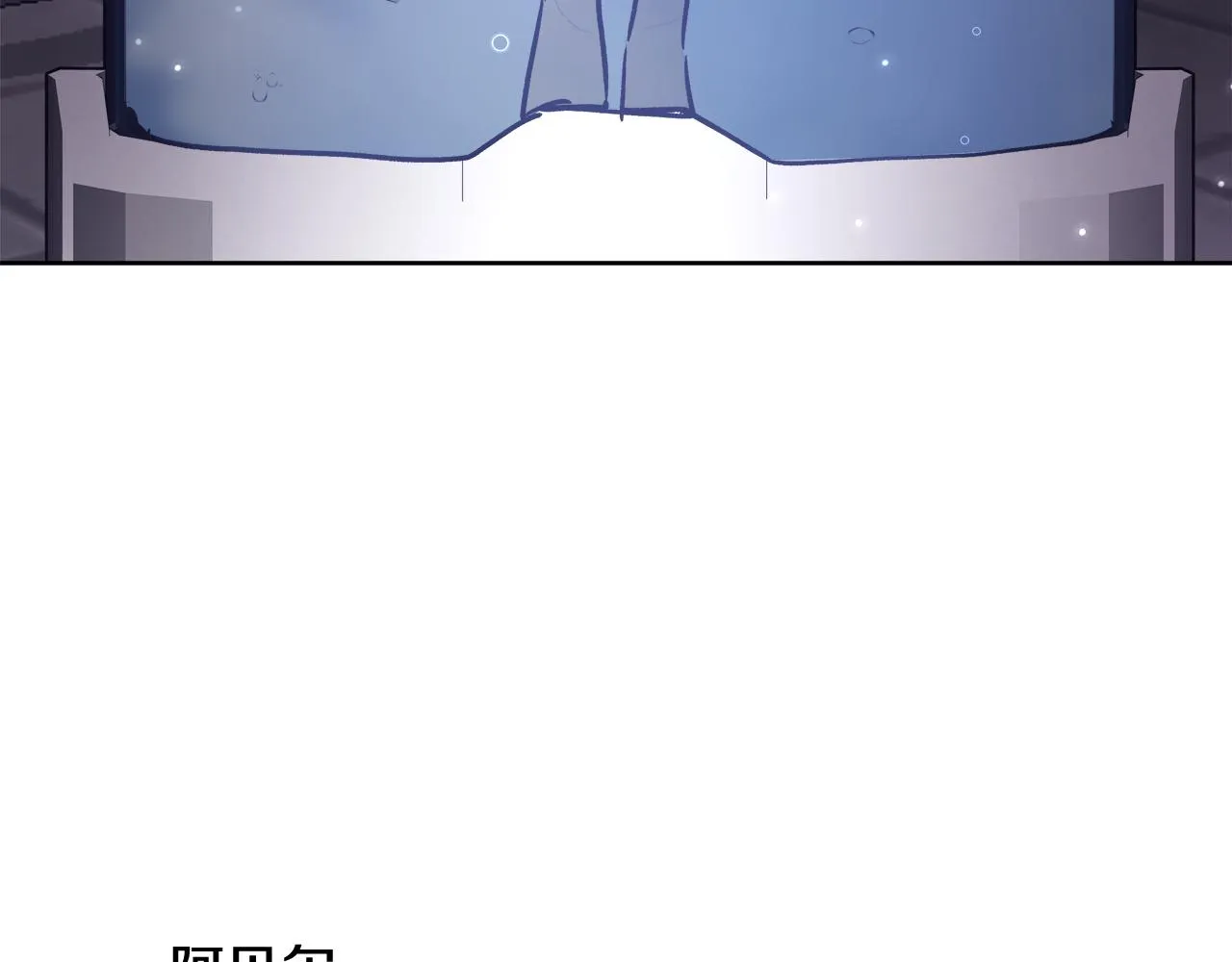 第63话 复活与牺牲 第161页