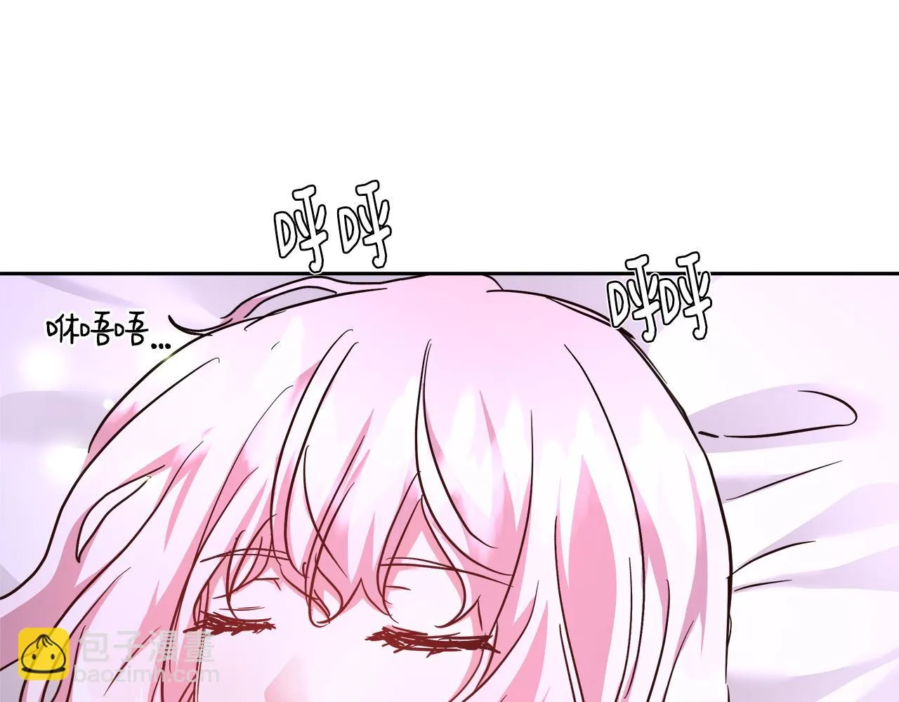 第61话 魔力转换 第18页