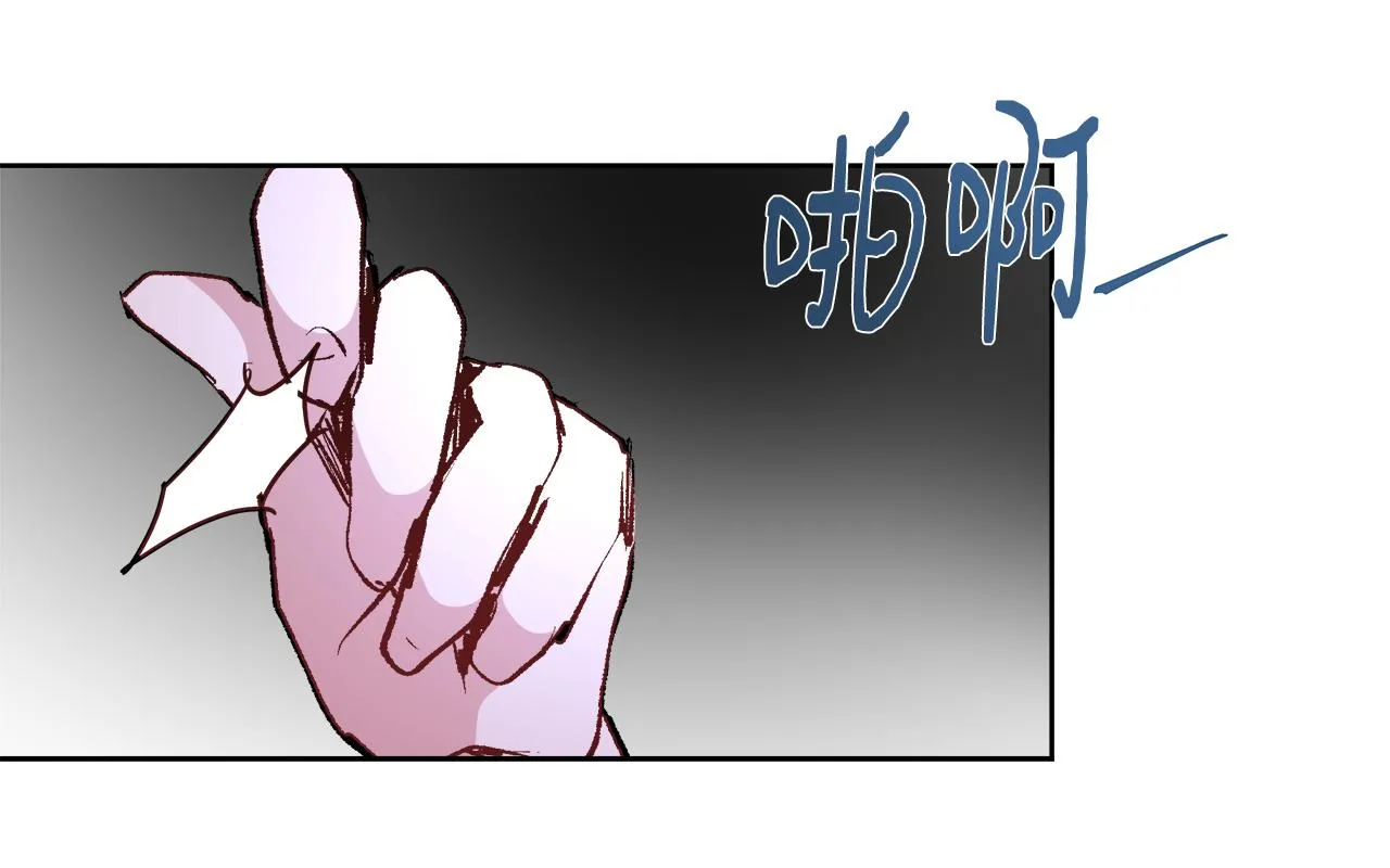 第61话 魔力转换 第30页
