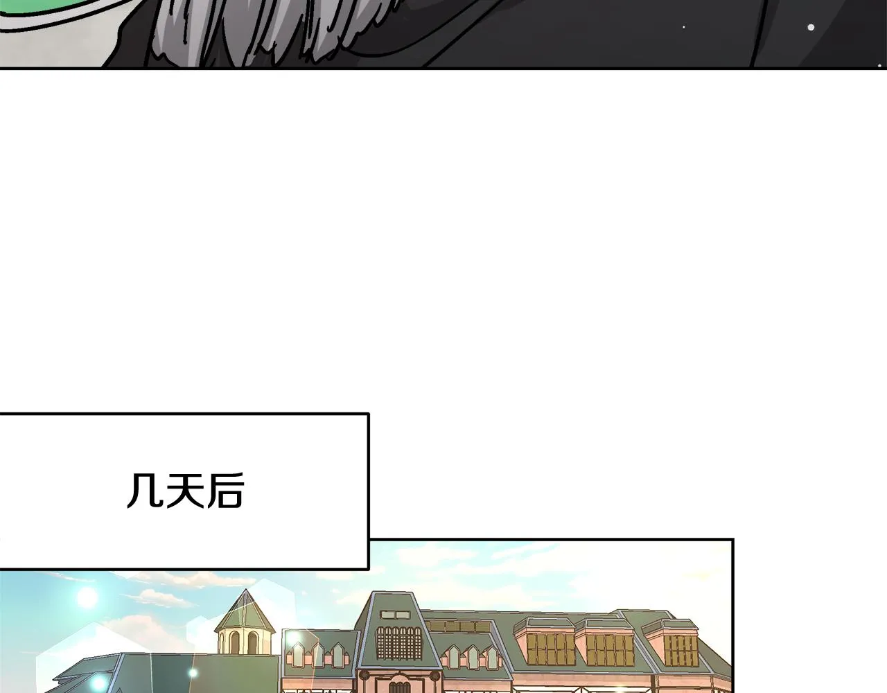 第61话 魔力转换 第60页