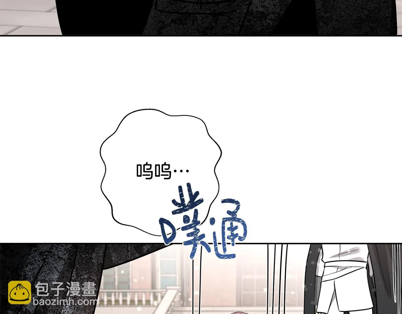 第61话 魔力转换 第63页
