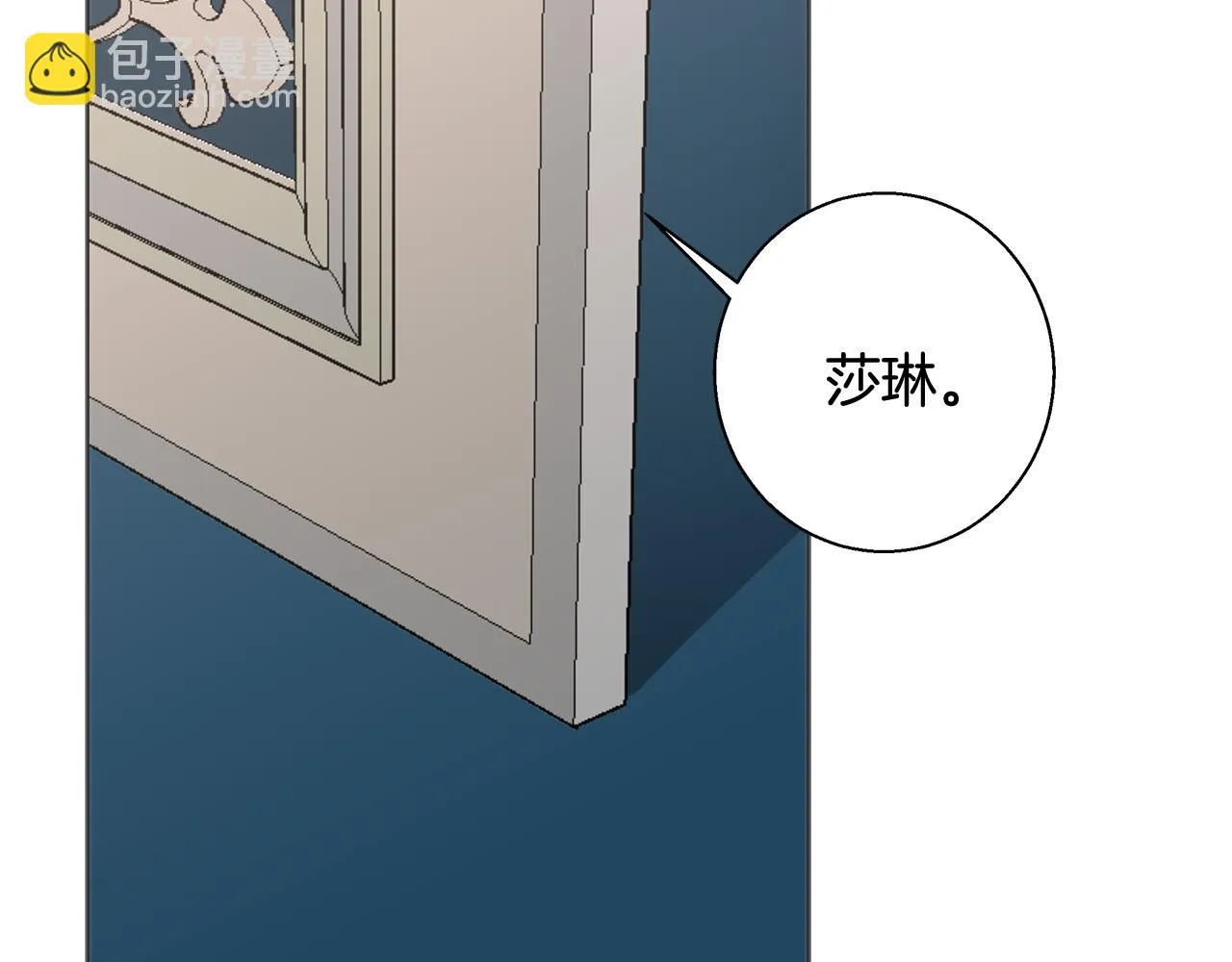 第61话 魔力转换 第108页