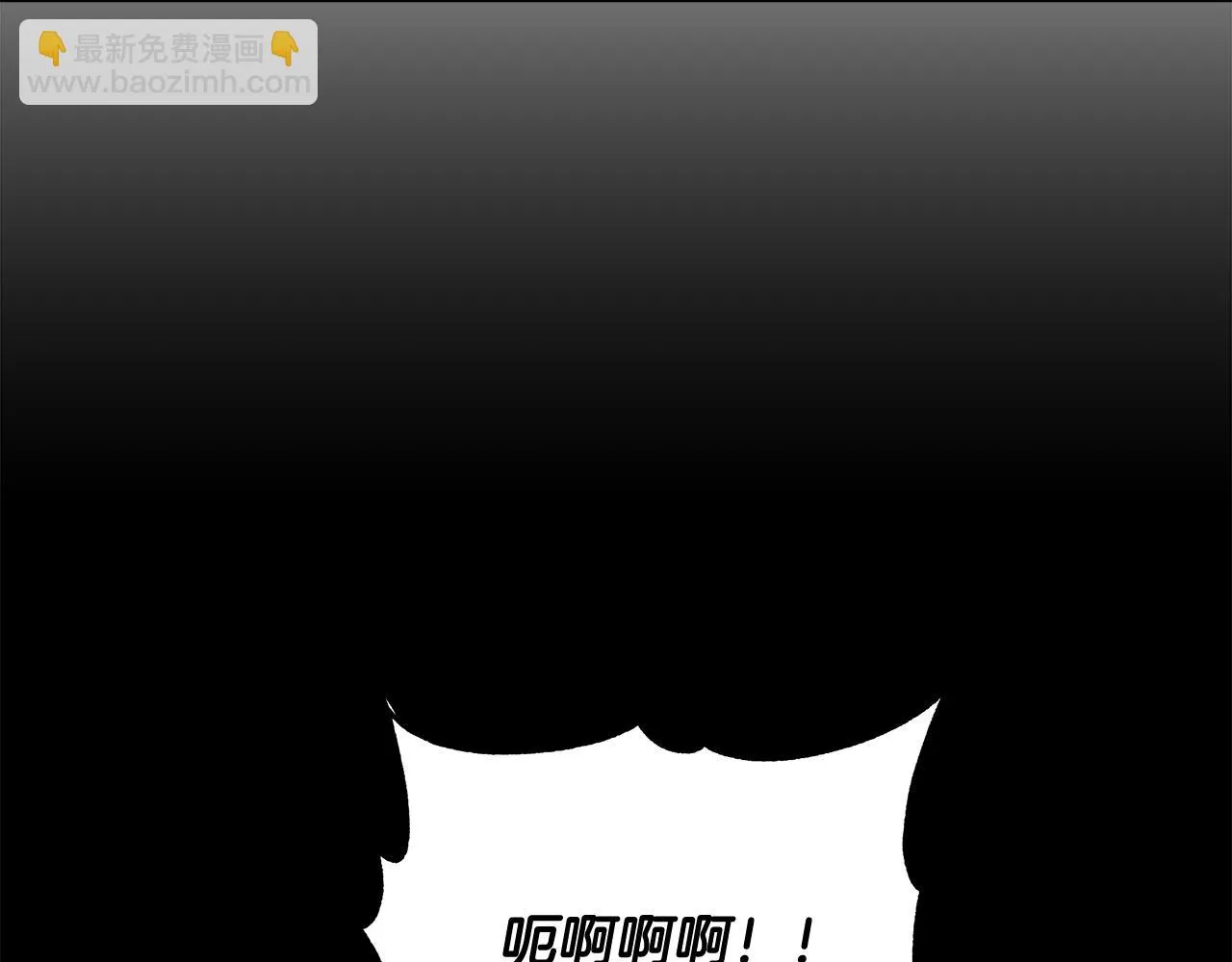 第61话 魔力转换 第123页