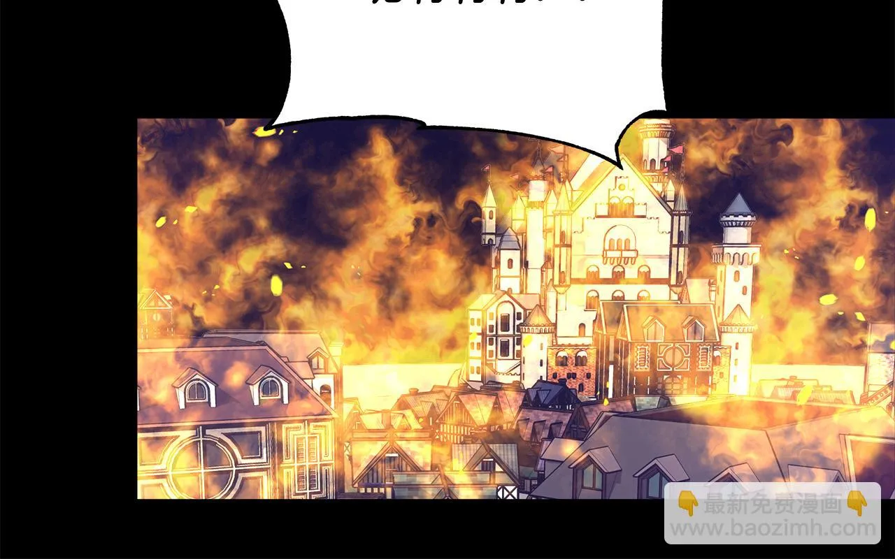 第61话 魔力转换 第124页