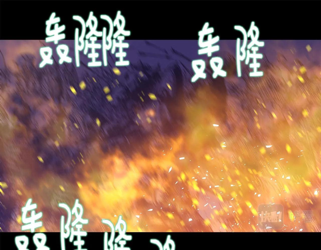 第61话 魔力转换 第125页