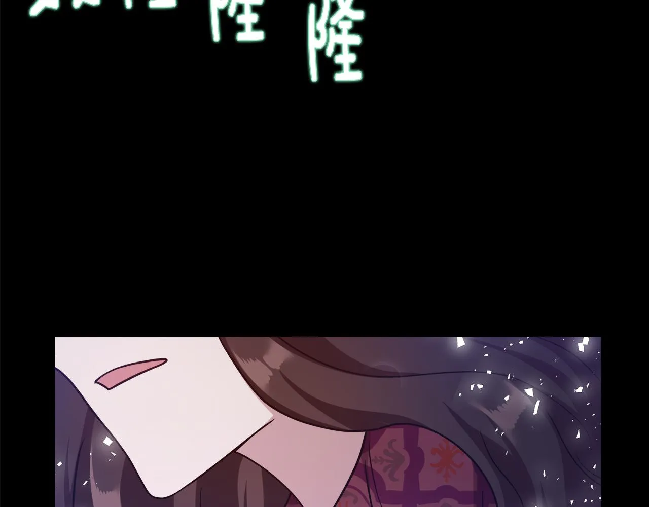第61话 魔力转换 第126页