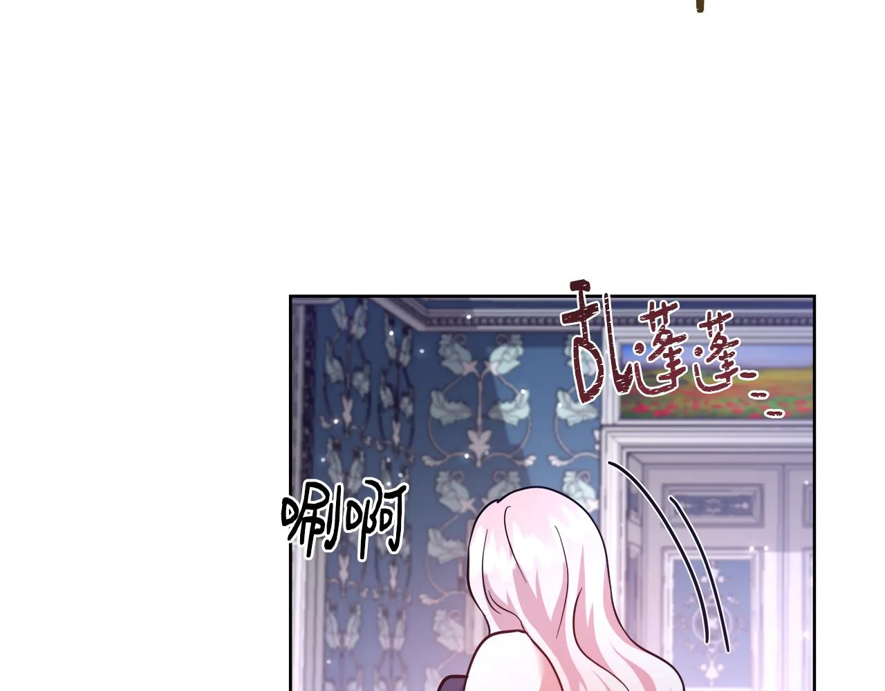第61话 魔力转换 第131页