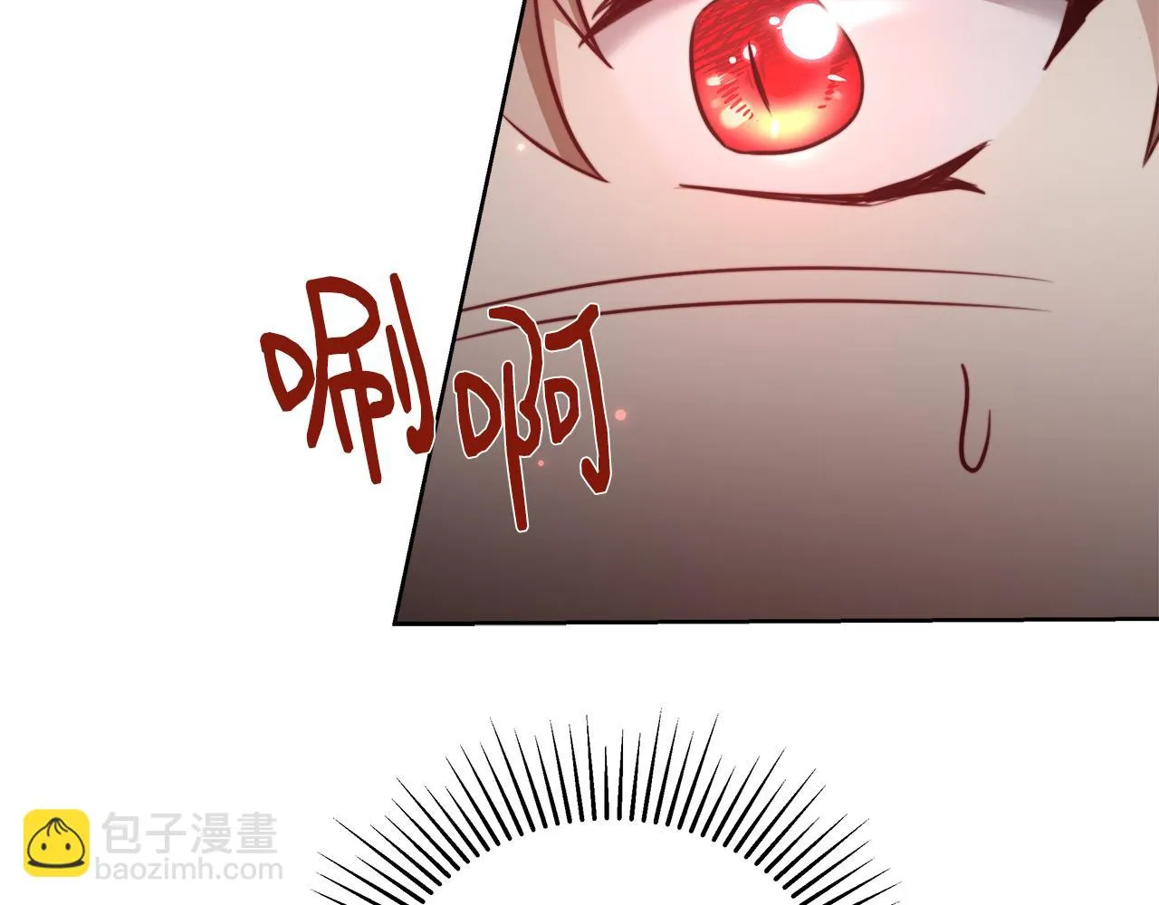 第60话 杰德吸血 第28页