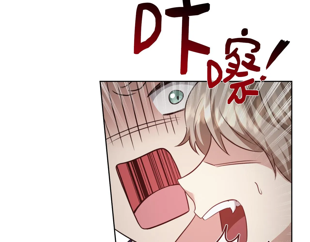 第60话 杰德吸血 第34页